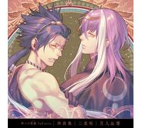 Tsukito Totsuka (CV: Yuto Uemura), Takeru Totsuka (CV: Toshiyuki Toyonaga) - Kamigami No Asobi Infinite Shinkyoku Shu Nijyu Sho Tsukito & Takeru [Japan CD] QECB-1075