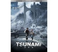 TSUNAMI -ツナミ- スペシャル・コレクターズ・エディション [DVD]