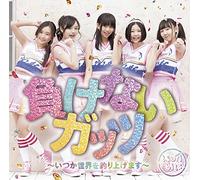 Tsuri Bit - Makenai Guts Itsuka Sekai Wo Tsuriagemasu (CD+DVD) [Japan LTD CD] RPK-1026