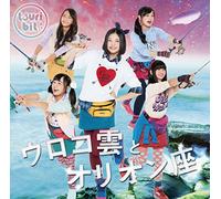 Tsuri Bit - Uroko Gumo To Orion Za (Type B) [Japan CD] RPK-1041