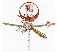 TSURU - Tsuru - Soul No Yukue [Japan CD] POCS-1400