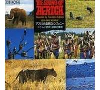 Tsuruhiko Kabaya - The Sound Of Africa