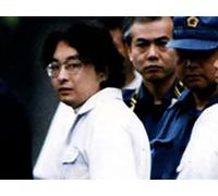 Tsutomu Miyazaki: The Japanese Dracula