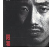 Tsuyoshi Nagabuchi - Showa