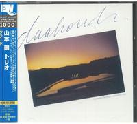 TSUYOSHI YAMAMOTO TRIO - Daahoud - CD (CD with obi-strip)