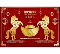 Ttincceer 1.8x1.2m 2026 Happy Chinese New Year Backdrop Year of the Horse Lunar New Years Photography Background Gold Animal Lantern Pattern Spring Festival Party Decoration Banner Studio Prop