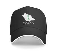 TTVXIHL Baseball caps for Men and Women,Men's Women's Saudi Arabia National Day Outdoor Hat Autumn Trucker Cap New Baseball Cap 2024 Sports Hats