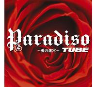 Tube - Paradiso-Ai No Meikyu
