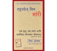 Tuesdays with Morrie