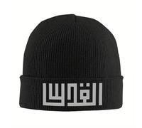 TUIKKKLO Knitted Hats Arabic Geometric Kufi Script Beanie Hats Bonnet Hats Unisex Adult Vintage Gym Knit Hat Autumn Custom Warm Caps Outdoor Sport Gift