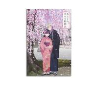 TULAOJI My Happy Marriage 2023 Comic Poster Decorative Painting Print Canvas Wall Art Living Room Bedroom Posters Painting 08x12inch(20x30cm)