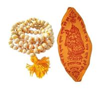 Tulsi Jaap Mala with Gomukhi Japa Bag | 108 Beads Original Tulsi Wood Mala for Meditation, Mantra Chanting, and Prayer | Handcrafted Hindu Rosary for Spiritual Healing & Devotional Use || (Pack of 1)