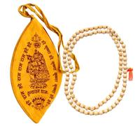Tulsi Japa Mala 108 Beads, 8mm, Holy Basil with Gomukhi Japa Bag, Hare Rama Hare Krishna Theme