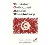 Tunisian Colloquial Arabic Vocabulary