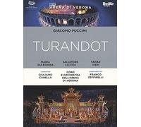 Turandot: Arena Di Verona (Carella) (DVD)