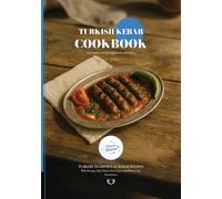 Turkish Kebab CookBook: Traditional Turkish Kebab Recipes (Turkish Cuisine)