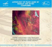 Turpanov/Korepanova/Mndoyants/Bogdanova/Dorokhova - Anthology of Piano Music by Russian & Soviet Composers Vol.6