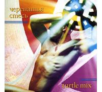 Turtle Creek Chorale - Turtle Mix