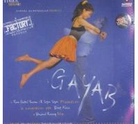 TUSSHAR KAPOOR , ANTRA MALI - Gayab