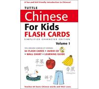 Tuttle Chinese for Kids Flash Cards Kit Vol 1 Simplified Ed: Simplified Characters [Includes 64 Flash Cards, Online Audio, Wall Chart & Learning Guide] (Tuttle Flash Cards)