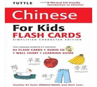 Tuttle Publishing Tuttle Chinese for Kids Flash Cards Kit Vol 1 Simplified Ed Tuttle Publishing Multicolor