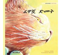 Tuula Pere ፈዋሿ ድመት: Amharic Edition of "The Healer Cat" Paperback Tuula Pere Multicolor