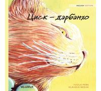 Tuula Pere Циск - дарбанхо: Ingush Edition of The Healer Cat Tuula Pere Multicolor