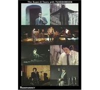 Tuxedomoon - the Super - 8 Years With Tuxedomoon [DVD] [Region 1] [US Import] [NTSC]