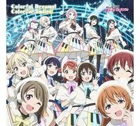 TVアニメ『ラブライブ! 虹ヶ咲学園スクールアイドル同好会』2期オープニング主題歌「Colorful Dreams! Colorful Smiles!」