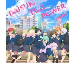 TVアニメ『ラブライブ！スーパースター!!』3期ED主題歌「DAISUKI FULL POWER」