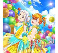 TVアニメ『ラブライブ! スーパースター!!』第6話挿入歌/第8話挿入歌 常夏☆サンシャイン/Wish Song 【第6話盤】