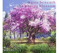 TVアニメ『櫻子さんの足下には死体が埋まっている』オリジナルサウンドトラック 「music beneath the cherry blossom」