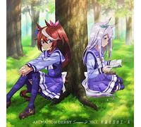 TVアニメ『ウマ娘 プリティーダービー Season 2』ANIMATION DERBY Season2 vol.2「木漏れ日のエール」