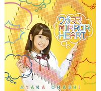 TVアニメ『政宗くんのリベンジ』OP主題歌「ワガママMIRROR HEART」(彩香盤)(DVD付)