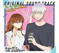 川田瑠夏 - TVアニメ『氷属性男子とクールな同僚女子』Original Sound Track