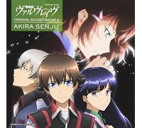 TV ANIMATION KAKUMEIKI VALVRAVE ORIGINAL SOUNDTRACK2