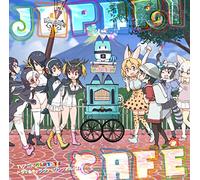 TV ANIME KEMONO FRIENDS O.S.T. - Tv Anime Kemono Friends O.S.T.