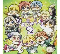TV ANIME LOVE LOIVE SUPER STAR 2ND PART Liella-Riella's song 2-JAPAN CD