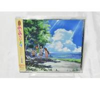 TV anime Non Non Biyori Original Soundtrack OST CD From JAPAN
