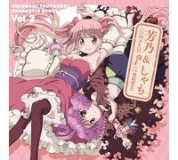 TV ANIMENEKOGAMI YAOYOROZUCHARACTER SONG VOL.2