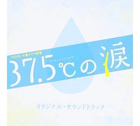 TV DRAMA 37.5 NO NAMIDA ORIGINAL SOUNDTRACK