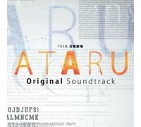 TV Drama - ATARU Original Sound Track NEW CD from Japan