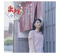TV DRAMA MARE ORIGINAL SOUNDTRACK 3 -KANKETSU HEN-