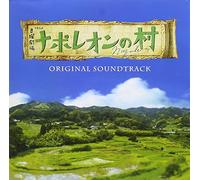 TV DRAMA NAPOLEON NO MURA ORIGINAL SOUNDTRACK