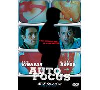 ボブ・クレイン 快楽を知ったTVスター [DVD]