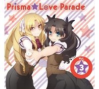 TVアニメ『Fate/kaleid liner プリズマ☆イリヤ ツヴァイ!』キャラクターソング Prisma☆Love Parade vol.3