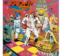 TV Movie - Battle Fever J