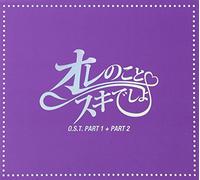 TV Original Soundtrack - Heartstrings (You've Fallen for Me) Japanese Edition Original Soundtrack