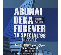 TV Original Soundtrack (Music By Fuji-Yama) - Abunai Deka Forever TV Special`98 Music File [Japan CD] VPCD-81790