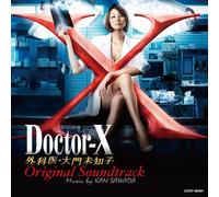 TV Original Soundtrack (Music By Kan Sawada) - Doctor X Gekai Daimon Michiko - (TV Drama) Original Soundtrack [Japan CD] COCP-38464